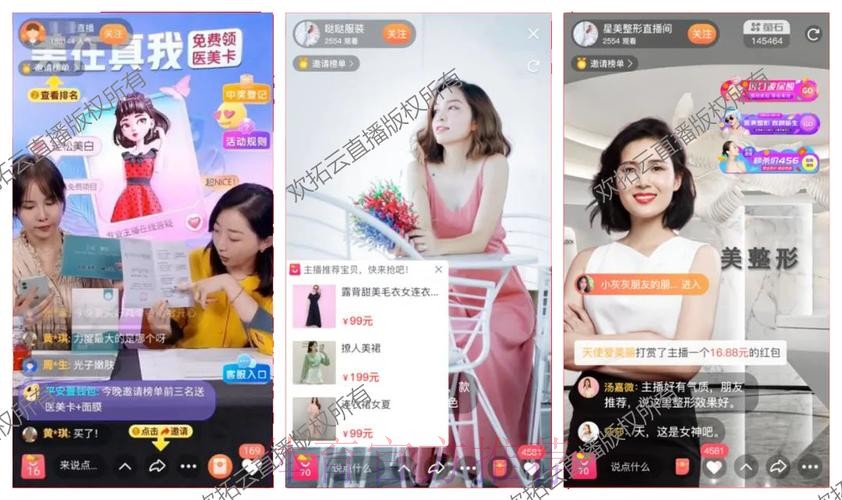 探讨网络直播世界杯的影响与未来发展趋势