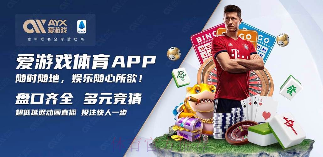 下载世界杯买球入口地址详解